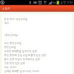 여친이랑 <b>자고</b>나서,,,