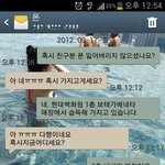 대한민국 젊은<b>처자</b>들의 흔한 적반하장!!