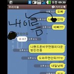 얼굴만훈훈 다른건 모조리패기물인 우리집패기물오빠와의카톡ㅋㅋㅋㅋㅋㅋㅋㅋ