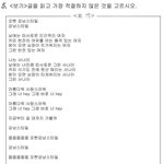 500년 후의 <b>시험지</b>
