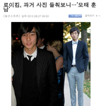 안티들아!! 로이킴 <b>모태</b>훈남이라고!! 진짜 어이가 없어서