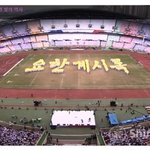 세상에하나뿐이없는신천지하늘문화예술<b>체전</b>