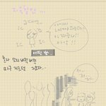 지옥철일기.. [2호선타시는분들.. 클릭]