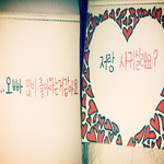 ★★[사진有]고백<b>데이</b>라서..★★