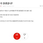 너가 뭔데 유승우를 모욕해 ?!?!?