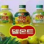 90년대초반~ 2000년대 후반 음료
