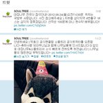 ★★브라우니 축하사절단 <b>출동</b>/박효신 전역현장★★