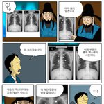 이거보고 부모님한테 너무<b>죄송</b>했음..