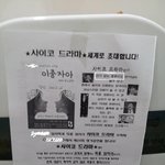 김기열 팬들어와봐요!!!!