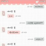 훈남 오빠 (마지막) <b>브금</b>도 有