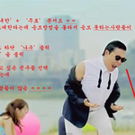 [펌] 싸이 "무료"콘서트를 아직도 모르는 <b>형제</b>자매들이여...