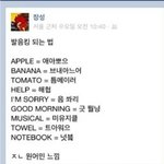 발음<b>킹</b> 되는 법