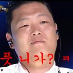 아니 슈스케보다갘ㅋㅋㅋㅋㅋ