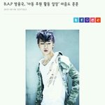 흔한 신인아이돌 그룹의 멘탈