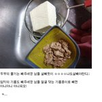 ※ 잉여돋는 한 남자의 새로운 요리 도전기!