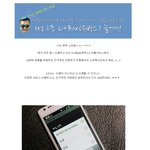 대세 인증 싸이도 선택한 유박스타일~u+box(유<b>박스</b>)
