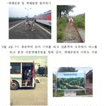 <b>문경</b>자연생태공원 탐방기~