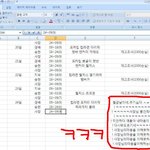 줄건줘야죠 사장님?