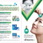 시력이 좋아지는 방법 <b>from</b> 뉴브이로토