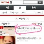 [사진내림!]완벽한 이상형을 내남자로 만든 경험담 #6