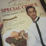 추석때 먹으면 좋은 ~ 김수현 스테이크