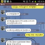 [사진 有]친구랑 같이 일하다가 싸운 이야기 풉니다 .. ㅠㅠ스크롤...