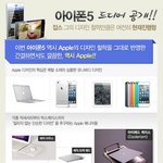 애플의 디자인~ 뉴아이패드 악세서리까지 <b>심플</b>함 그 자체..! :)
