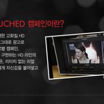 도수코3 <b>최종</b>우승자에게~ 메이크업포에버 광고모델의 기회가?