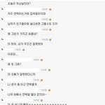 남자들 이렇게 말하지 <b>마라</b>