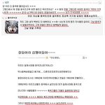 조선족사이트 '모이자'의 <b>한</b> 폐이지 캡 <b>처</b>