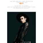 수쥬 은혁 완전 상남자<b>스멜</b>이  퐉!!!
