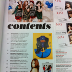 미쓰에이가 만든 가을잡지 정보!