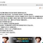 <b>트릭</b>쓰는 조선족들 ㅋㅋㅋㅋㅋㅋㅋ