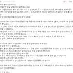 정체를 들킨 <b>얌체</b>녀