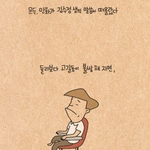 ㄷㄹ 이놈시키!!