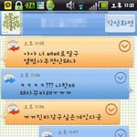 한 커플이 깨진이유(<b>화남</b>주의)