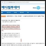 조선족의 억지 반박에 <b>증거</b>자료 내주신 <b>능력</b>자분
