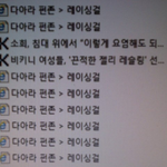 변태<b>선생</b>