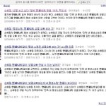 ★★★죄송합니다(인스피릿 외 타팬덤분들 읽어주세요)★★★