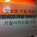 <b>센스</b> 넘치는 '패기 시리즈' 모음