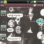 대화내용 有 포토샵사기꾼....억울해요!!!도와주세요 ㅠ