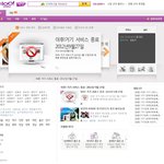 <b>야후</b>코리아 거기 - 사라진대요.. ㅠㅠ