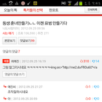 (후기有)동생 <b>훈녀</b>만들기ㄴㄴ 이젠 표범 만들기다