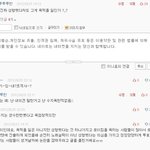 이거 누구야 ㅋㅋㅋㅋㅋㅋㅋㅋㅋㅋ