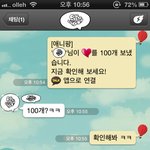 애니팡 하트 100개 투척