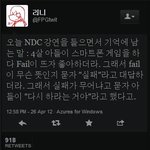 <b>실패</b>했다고느끼고있나여?(사진)