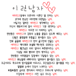 이런남자없나요??