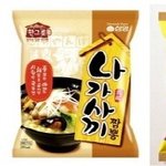 하얀국물 라면 <b>요세</b> 뜸하넴…