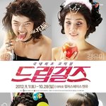 미녀 개그우먼 4인방 비키니 입게 된 사연은?