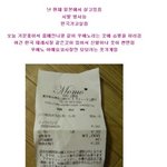 일본 <b>치마</b> 후기 .jpg